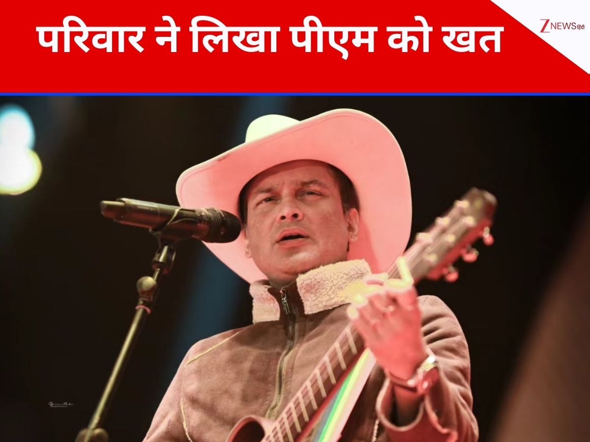 जुबीन गर्ग मौत मामले में परिवार ने उठाया बड़ा कदम, पीएम मोदी को लिखा खत, इंसाफ की उम्मीद में की ये मांग जुबीन गर्ग मौत मामले में परिवार ने उठाया बड़ा कदम, पीएम मोदी को लिखा खत, इंसाफ की उम्मीद में की ये मांग