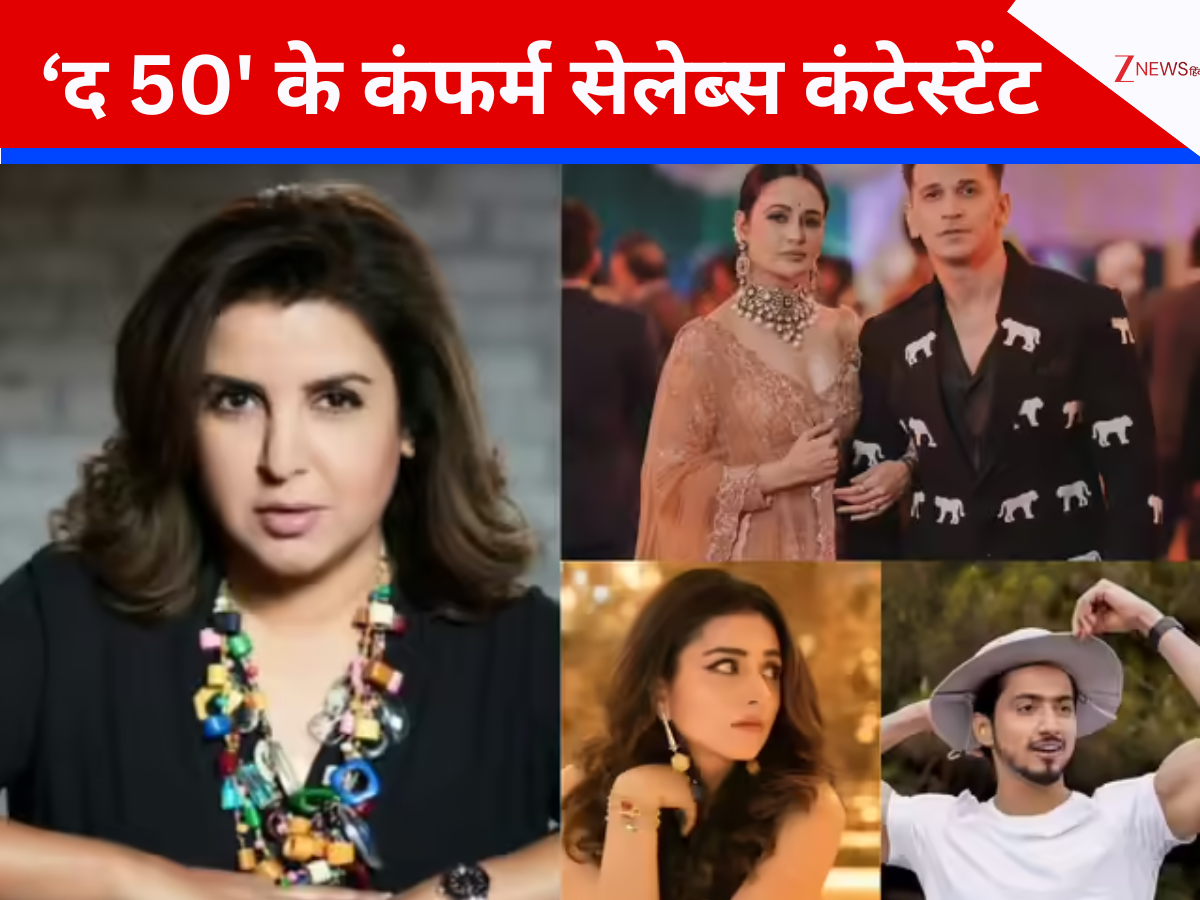 The 50 Contestants: ये हैं कंफर्म सेलेब्स कंटेस्टेंट, इन नाम बना है जबरदस्त सस्पेंस; 50 दिनों तक होगी टक्कर The 50 Contestants: ये हैं कंफर्म सेलेब्स कंटेस्टेंट, इन नाम बना है जबरदस्त सस्पेंस; 50 दिनों तक होगी टक्कर