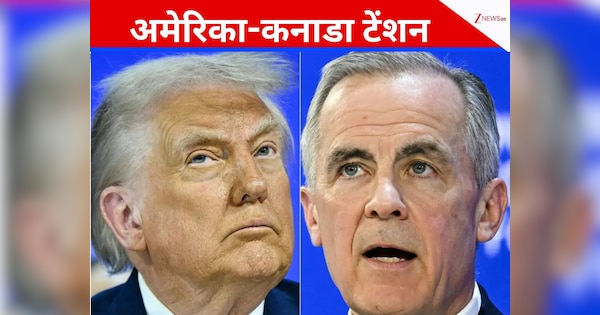 ट्रंप की धमकी का तोड़ ढूंढ रहा था कनाडा, चीन के साथ नए ट्रेड एग्रीमेंट को लेकर आ गई 100 फीसदी टैरिफ जड़ने की धमकी