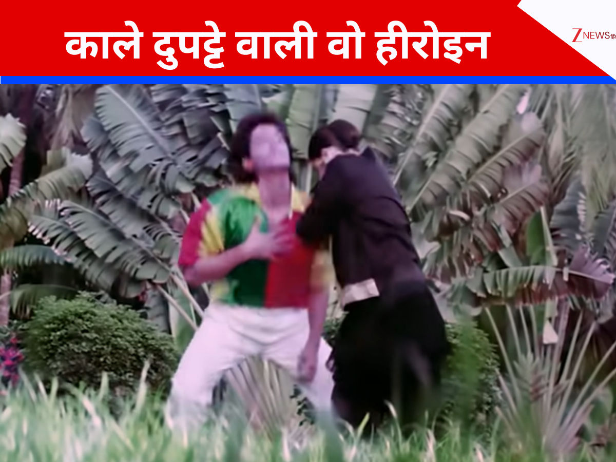 काले दुपट्टे वाली वो हीरोइन…जिसने सैफ-अक्षय संग किया रोमांस, फिर लकवे ने की जिंदगी तबाह; अब कहां है एक्ट्रेस? काले दुपट्टे वाली वो हीरोइन…जिसने सैफ-अक्षय संग किया रोमांस, फिर लकवे ने की जिंदगी तबाह; अब कहां है एक्ट्रेस?