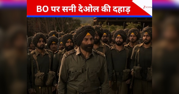 बॉक्स ऑफिस पर सनी देओल की दहाड़, 300 करोड़ के बजट में फिल्म में क्रॉस की हाफ सेंचुरी; पहले वीकेंड पर हुई इतनी कमाई