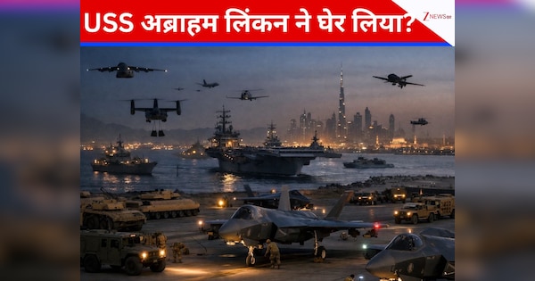 3 दिन में ईरान पर कब्जा कर लेगा अमेरिका? ट्रंप ने जारी किया नोटिस, एक्सपर्ट्स ने समझाया WAR प्लान, संभावनाएं और भी हैं...