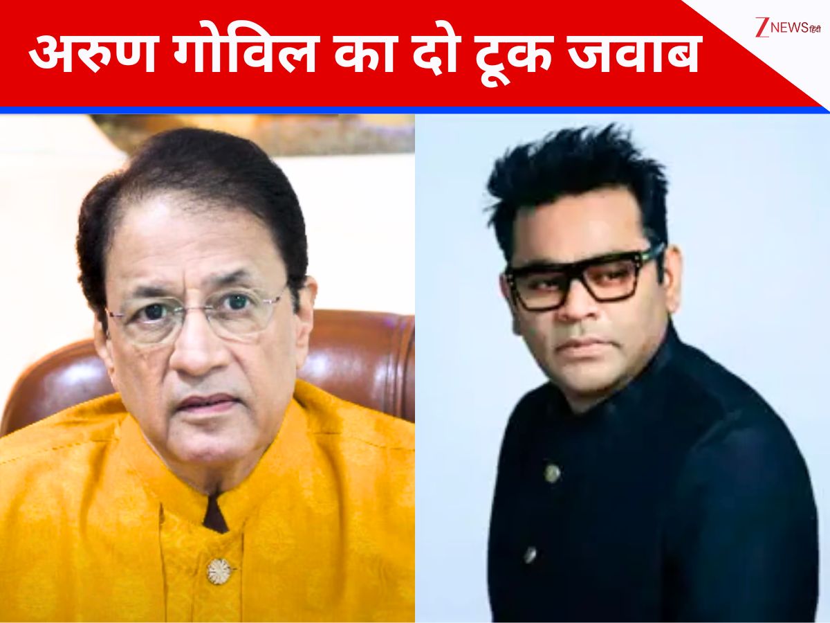 ‘अगर इंडस्ट्री में भेदभाव होता, तो शाहरुख, सलमान, आमिर आज स्टार नहीं होते…’ अरुण गोविल का एआर रहमान को दो टूक जवाब ‘अगर इंडस्ट्री में भेदभाव होता, तो शाहरुख, सलमान, आमिर आज स्टार नहीं होते…’ अरुण गोविल का एआर रहमान को दो टूक जवाब