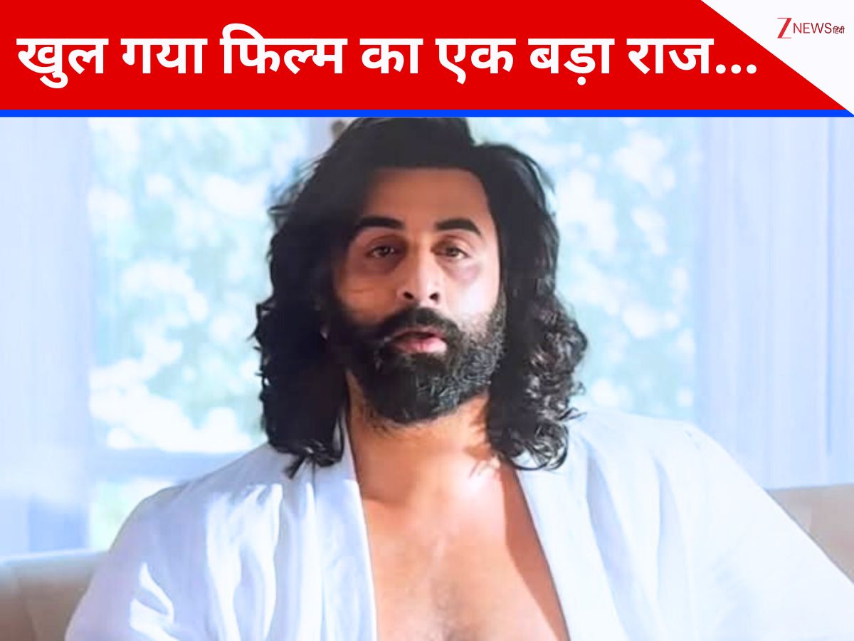 ‘एनिमल’ के लिए रणबीर कपूर ने ऐसे बढ़ाया था वजन, BTS वीडियो देख उड़े फैंस के तोते, बोले- ‘मुझे सच में यकीन था…’ ‘एनिमल’ के लिए रणबीर कपूर ने ऐसे बढ़ाया था वजन, BTS वीडियो देख उड़े फैंस के तोते, बोले- ‘मुझे सच में यकीन था…’