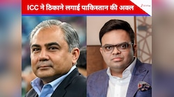 आग में घी डाल रहा था पाकिस्तान, अब ICC ने ठिकाने लगाई अक्ल, उतर जाएगी PCB की अकड़