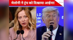 अफगानिस्तान युद्ध को लेकर NATO से भिड़ा US, PM मेलोनी ने निकाल दी ट्रंप की हेकड़ी