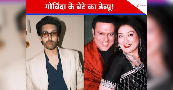 गोविंदा-सुनीता के अनबन के बीच बेटे का धमाकेदार डेब्यू, इस धुरंधर मूवी में मिला बड़ा ब्रेक, 10 साल छोटी एक्ट्रेस संग करेंगे रोमांस