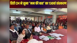 विजय कुमार सिन्हा ने कार्यकर्ताओं संग सुना 'मन की बात' का 130वां संस्करण