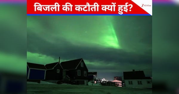 ग्रीनलैंड की राजधानी Nuuk की अचानक बत्ती गुल, ट्रंप का हमला नहीं; फिर क्या थी वजह?