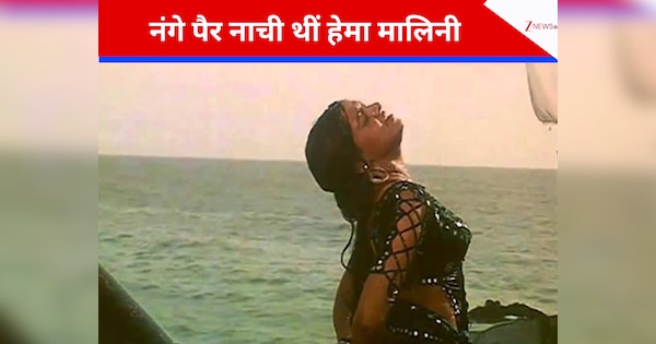 50 साल पुराना वो गाना…जिसमें धर्मेंद्र को बचाने के लिए नंगे पैर नाची थीं हेमा मालिनी; फिल्म बन गई कल्ट क्लासिक