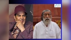 Padma Awards 2026 List: ଧର୍ମେନ୍ଦ୍ରଙ୍କୁ ପଦ୍ମ ବିଭୂଷଣ, ଶିବୁ ସୋରେନଙ୍କୁ ପଦ୍ମ ଭୂଷଣ...