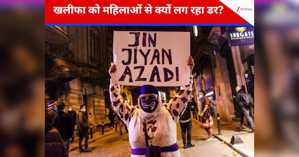 ‘जिन, जियान, आजादी’ से फिर गूंजने लगा ईरान, क्या है इस नारे का मतलब,जिससे दहशत में आया खलीफा?