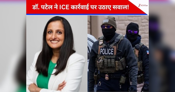मेरी मां अमेरिकी नागरिक हैं, अपराधी नहीं... ICE एजेंटों की पूछताछ पर भड़की भारतीय मूल की डॉक्टर