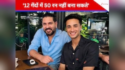 '12 गेंदों में 50 रन नहीं बना सकते', गुरु युवराज सिंह ने खींची अभिषेक शर्मा की टांग
