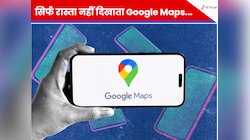 Google Maps सिर्फ रास्ता देखने के नहीं आता काम! ये 5 ट्रिक बना देंगी आपका सफर आसान
