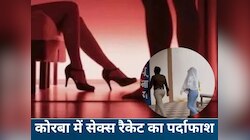 देह व्यापार का अड्डा बना रिहायशी मकान!  5 युवतियां और 3 युवक संदिग्ध हालत में पकड़ाए