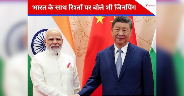 ‘ड्रैगन और हाथी को एक साथ करना चाहिए डांस...' गणतंत्र दिवस पर शी जिनपिंग ने भारत को दिया संदेश