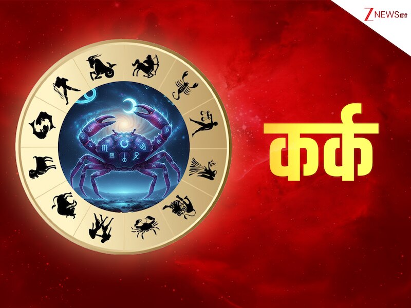 budh rahu in kumbh rashi make fierce conjunction in february 2026 3 ...