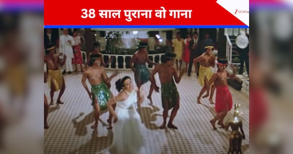 मां को लगा कि मैं पागल हो गई हूं…, 38 साल पुराना वो गाना; जिसे प्रैक्टिस करते देख कंफ्यूज हो गई थी सिंगर की मां, फिर बना आइकॉनिक सॉन्ग