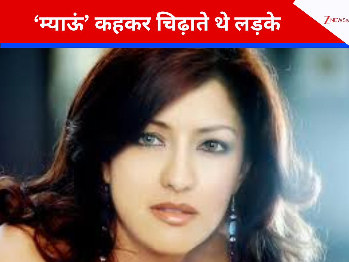 51 साल की हसीना…जिसकी खूबसूरत आंखें बनी मुसीबत, बचपन में म्याऊं कहकर चिढ़ाते थे लड़के; अब छलका दर्द 51 साल की हसीना…जिसकी खूबसूरत आंखें बनी मुसीबत, बचपन में म्याऊं कहकर चिढ़ाते थे लड़के; अब छलका दर्द