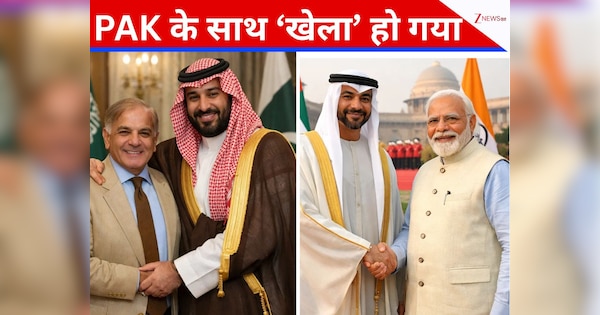 IIA Deal: लोन कम होने का सपना देख रहे थे शहबाज शरीफ, अचानक शेख साहब ने हाथ छोड़ दिया; ख्वाब टूट गया?