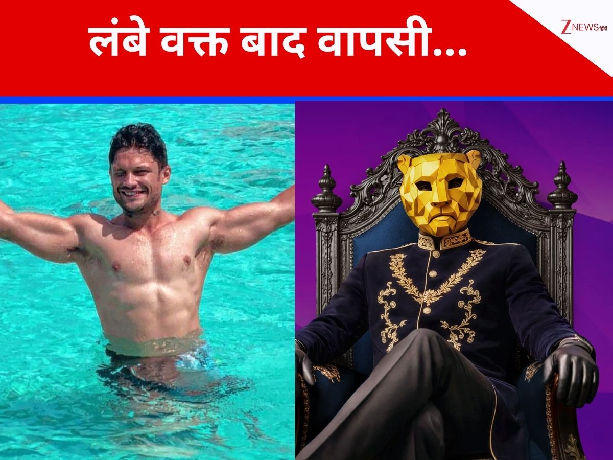 लंबे समय बाद रियलिटी शो में लौटा ये सितारा,द 50 में एंट्री पर बोले- ऐसे माहौल में काम करना पसंद लंबे समय बाद रियलिटी शो में लौटा ये सितारा,द 50 में एंट्री पर बोले- ऐसे माहौल में काम करना पसंद