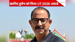 Zee News के वरिष्ठ पत्रकार खालिद हुसैन को मिला सम्मान, J&k सरकार ने दिया UT अवार्ड 