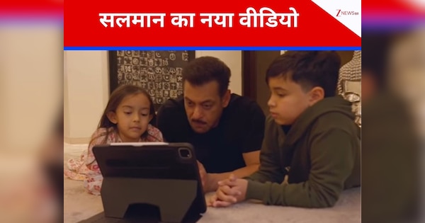 रिपब्लिक डे पर बहन अर्पिता के बच्चों संग सलमान खान ने शेयर किया VIDEO, मातृभूमि गाना गुनगुनाते हुए आए नजर