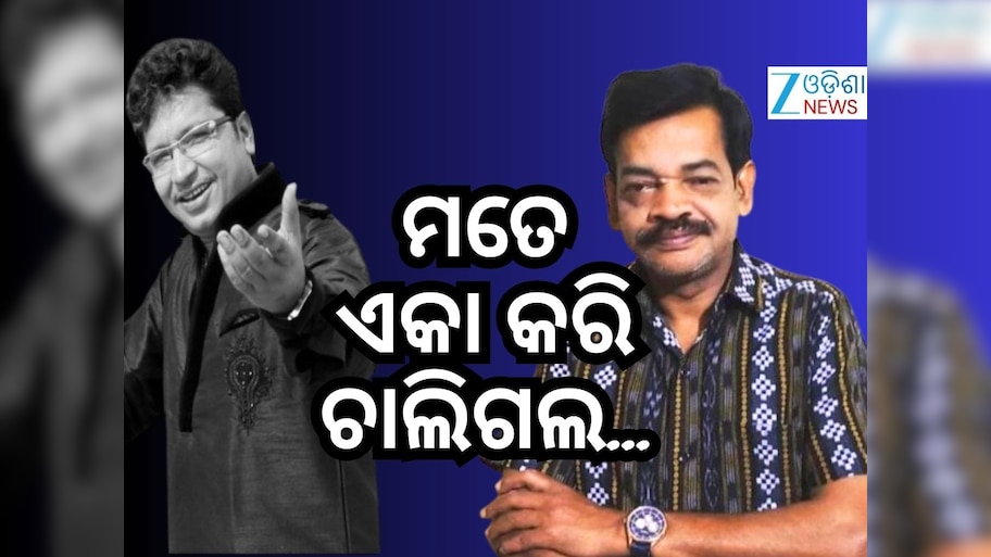 ଅଭିଜିତଙ୍କ ପରଲୋକରେ ଭାବବିହ୍ୟୁଳ ହେଇ ମନର କଥା ଲେଖିଲେ ଗୀତିକାର ଡ ନିର୍ମଳ ନାୟକ