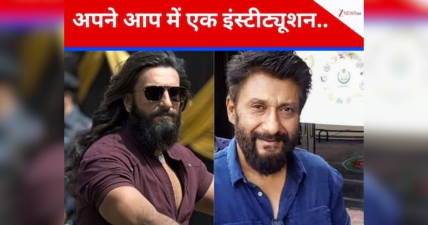 धुरंधरने रचा इतिहास, प्रोपेगेंडा कहने वालों का कोई इलाज नहीं… बोले विवेक अग्निहोत्री