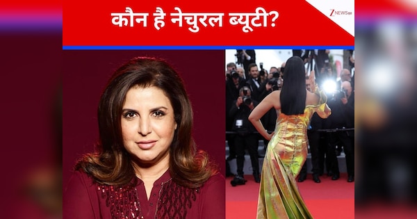 दीपिका, आलिया.. प्रियंका नहीं…ये 52 साल की हसीना है बॉलीवुड की नेचुरल ब्यूटी, फराह खान का खुलासा