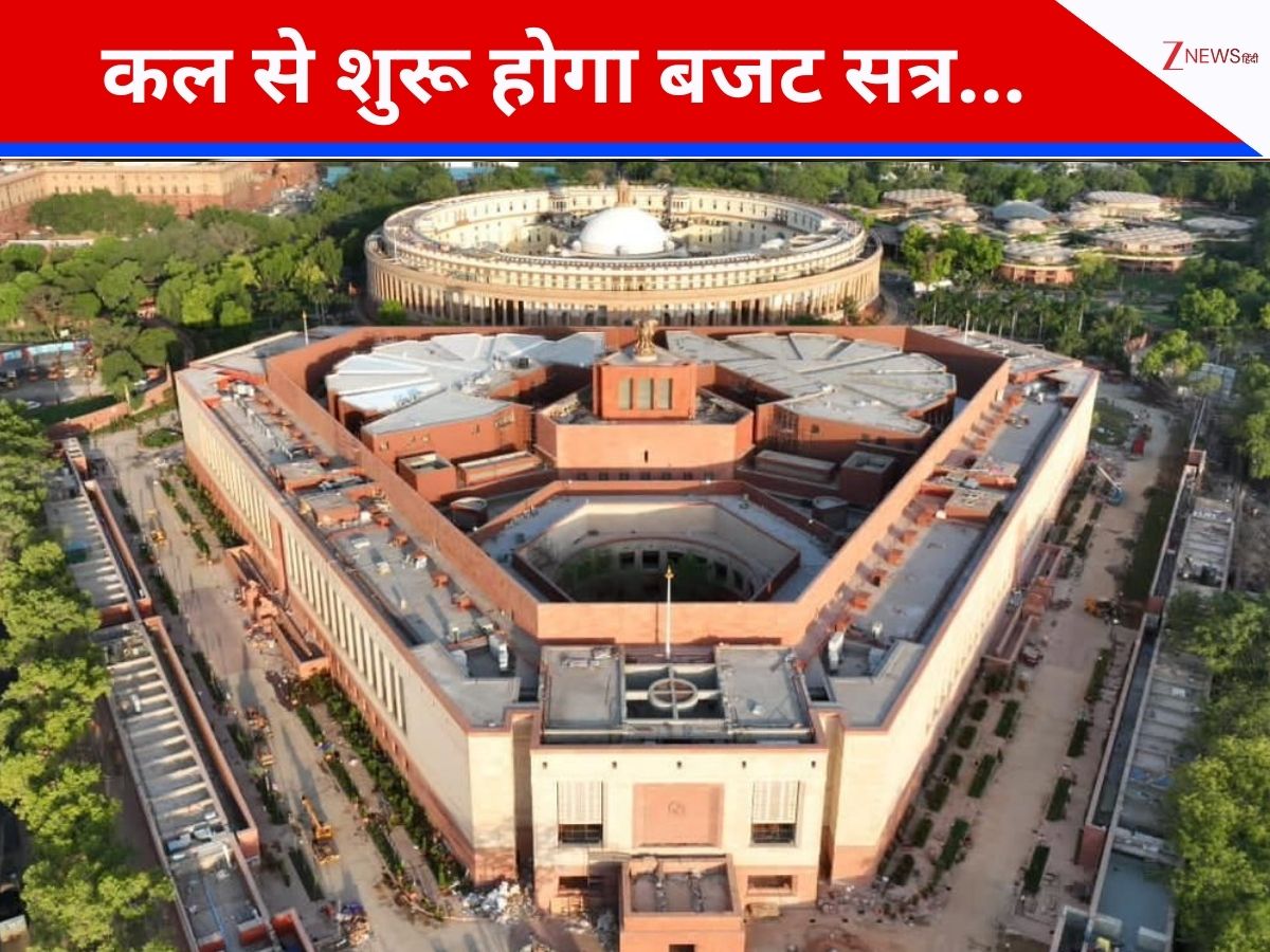 Budget 2026 Expectations Live Updates: हलवा सेरेमनी डन, 29 को इकोनॉमी सर्वे और 1 फरवरी को पेश होगा केंद्रीय बजट; क्या हैं उम्मीदें Budget 2026 Expectations Live Updates: हलवा सेरेमनी डन, 29 को इकोनॉमी सर्वे और 1 फरवरी को पेश होगा केंद्रीय बजट; क्या हैं उम्मीदें