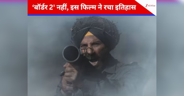 26 जनवरी पर बॉक्स ऑफिस का असली राजा बनी ये फिल्म, ‘बॉर्डर 2’ नहीं, इस फिल्म ने तोड़ा रिकॉर्ड, 52वें दिन भी ट्रेंडिंग