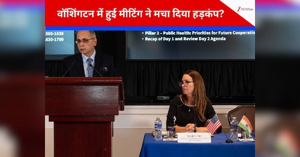 20-21 जनवरी को वॉशिंगटन में भारत-अमेरिका के बीच किस मामले में हो गई डील? पूरी दुनिया में पड़ेगा असर, सबसे ज्यादा किन्हें होगा फायदा