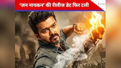 Jan Nayagan की रिलीज पर नया झटका, हाईकोर्ट ने सिंगल बेंच का आदेश किया रद्द