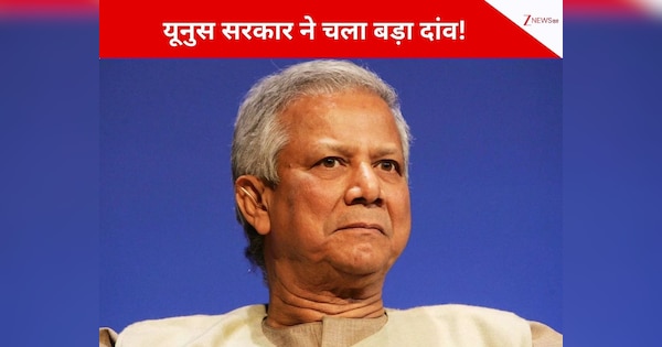 मचे कोहराम के बीच यूनुस सरकार का बड़ा उलटफेर, बीडा, बेजा-बेप्जा और मिडा को एक में कर दिया मर्ज; बांग्लादेश में बहुत कुछ बदल जाएगा?