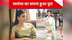 राष्ट्रपति भवन के बाहर सामंथा ने खिंचवाई फोटो, जरी वाली गोल्डन साड़ी में लगीं कयामत