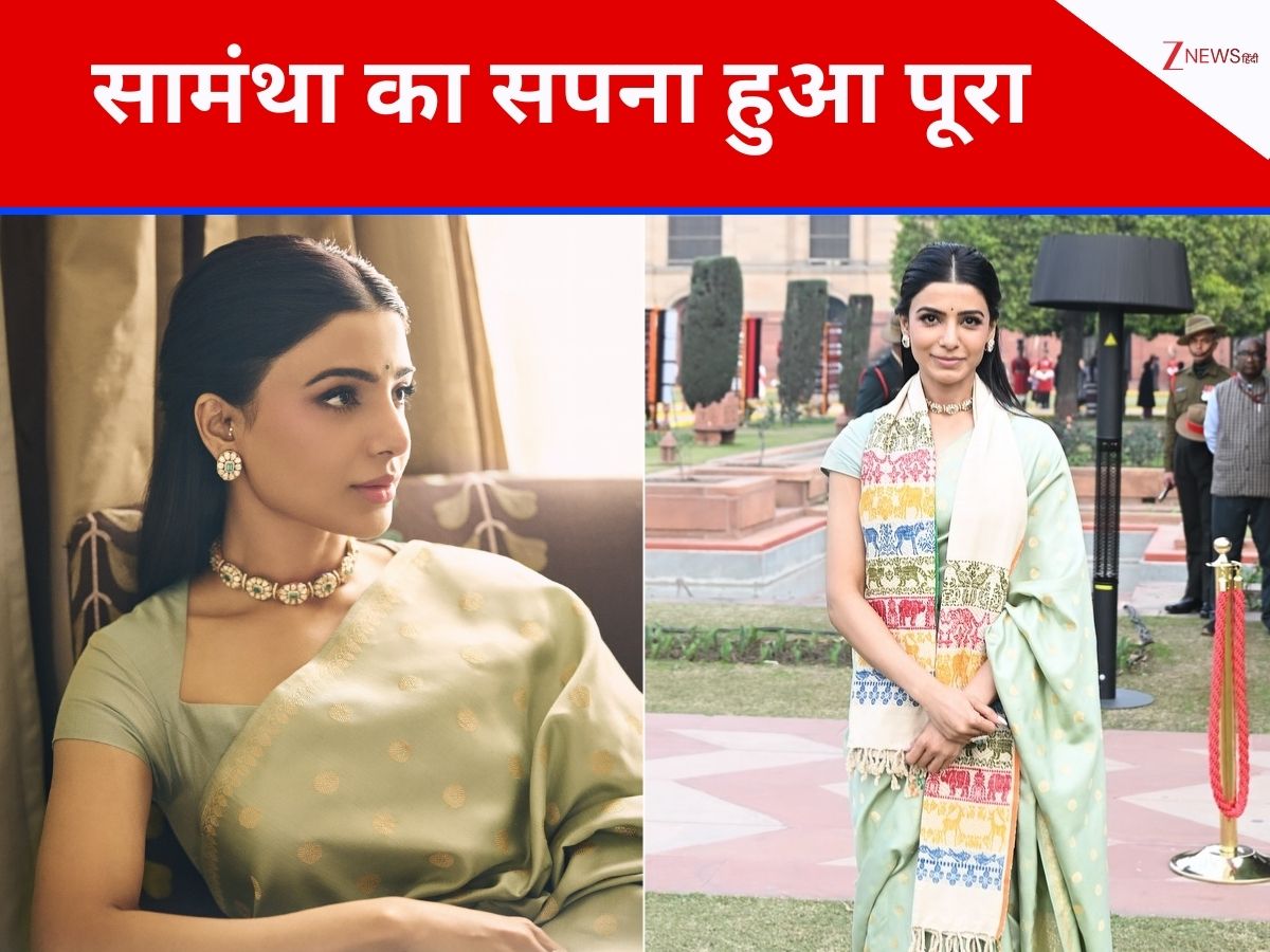 राष्ट्रपति भवन के बाहर सामंथा ने खिंचवाई फोटो, जरी वाली गोल्डन साड़ी में लगीं कयामत राष्ट्रपति भवन के बाहर सामंथा ने खिंचवाई फोटो, जरी वाली गोल्डन साड़ी में लगीं कयामत