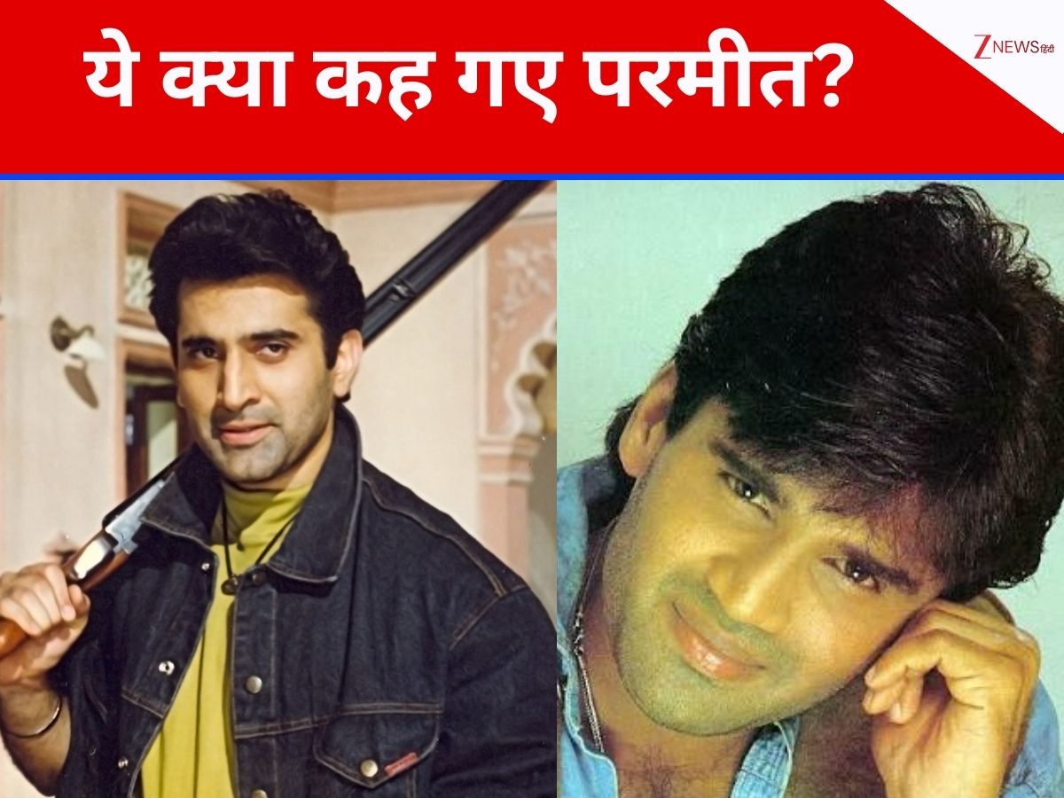 मुझे शर्मिंदगी महसूस होती है… सुनील शेट्टी के बारे में ऐसा सोचते थे परमीत सेठी, कई साल बाद बोले- इतना ज्यादा ओवरकॉन्फिडेंट मुझे शर्मिंदगी महसूस होती है… सुनील शेट्टी के बारे में ऐसा सोचते थे परमीत सेठी, कई साल बाद बोले- इतना ज्यादा ओवरकॉन्फिडेंट