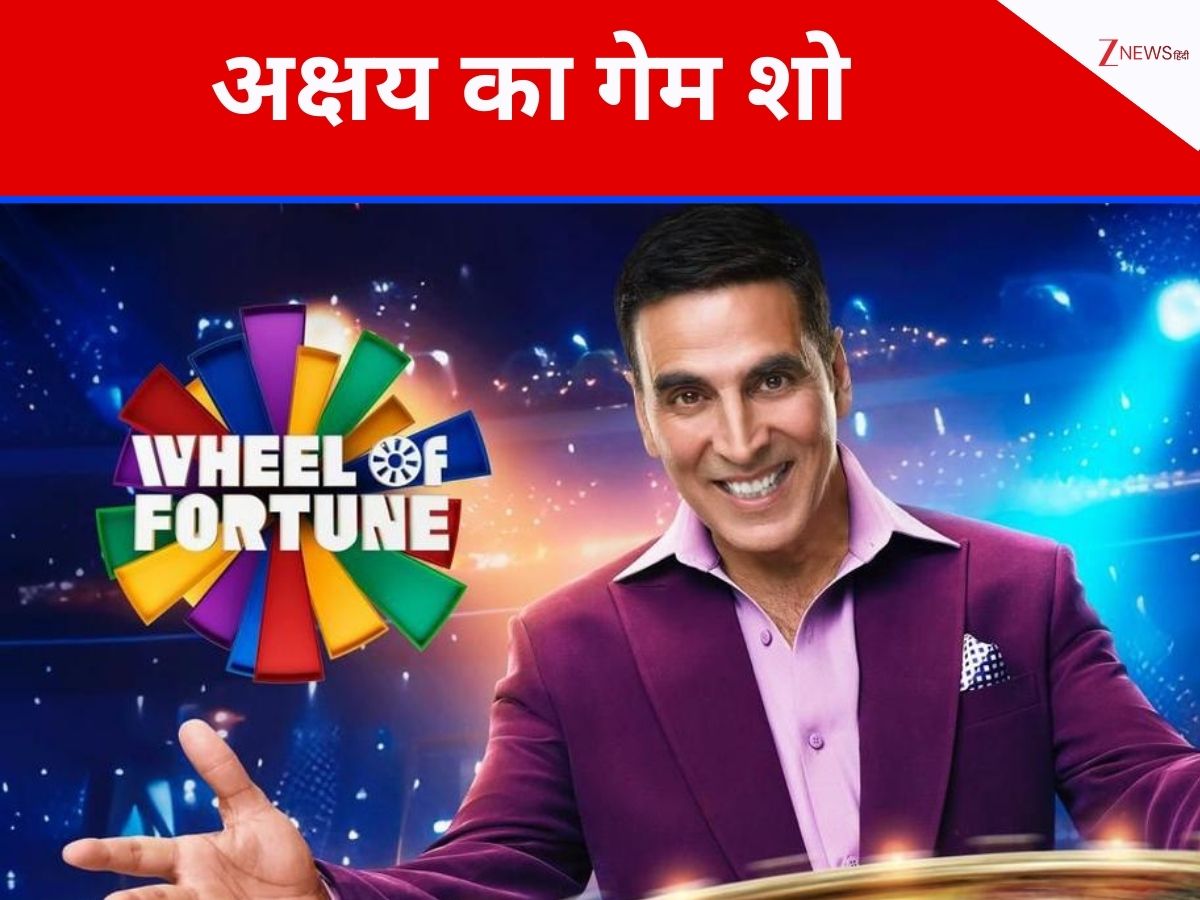 शुरू हो गया अक्षय कुमार का व्हील ऑफ फॉर्च्यून शो, पहले दिन साथ दिखे रितेश देशमुख और श्रेयस तलपड़े शुरू हो गया अक्षय कुमार का व्हील ऑफ फॉर्च्यून शो, पहले दिन साथ दिखे रितेश देशमुख और श्रेयस तलपड़े