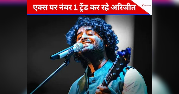 पहले जाकिर अब अरिजीत सिंह, सिंगर के ‘रिटायरमेंट’ ने फैंस का दिल तोड़ा, X पर हो रहे ट्रेंड, फैंस बोले- ये मजाक है ना?