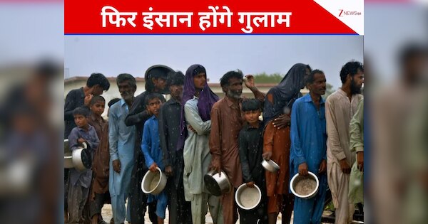 DNA: तालिबान का 'गंदा-कानून', इंसान को बनाया जाएगा गुलाम, जीनी पड़ेगी नरक जैसी जिंदगी