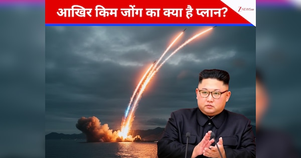 आधी रात को मिसाइल धमाकों से दहला जापान सागर! ड्रोन विवाद के बाद उत्तर कोरिया का बड़ा एक्शन; आखिर किम जोंग का क्या है प्लान