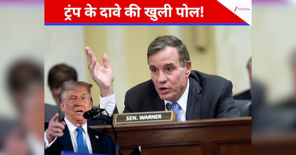 ट्रंप के दावे की खुली पोल! सीनेटर वार्नर बोले- भारत-पाक ने खुद सुलझाया था विवाद, अमेरिका सिर्फ ले रहा है क्रेडिट