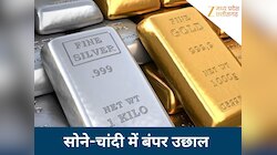Gold Silver Rate Today: चांदी 4 लाख पर पहुंची, सोने में भारी तेजी, 28 जनवरी के दाम