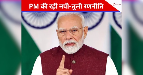 'खींचतान के बावजूद भी PM की रही नपी-तुली रणनीति...'. मैरी मिलबेन ने पीएम मोदी के बांधे तारीफों के पुल, ट्रंप से की ये अपील