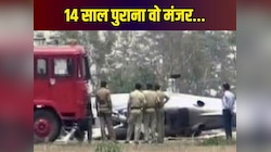 अजित पवार का निधन और 14 साल पुराना वो मंजर:अर्जुन मुंडा के लिए थम गया था पूरा झारखंड