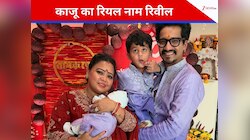 काजू नहीं, ये है भारती सिंह और हर्ष लिंबाचिया के दूसरे बेटे का असली नाम