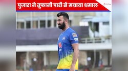 पुजारा की किस्मत खराब... टी20 में शतक से चूके, 165 की स्ट्राइक रेट से जमकर कूटे रन