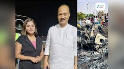 Baramati plane crash: 'କାମରୁ ଫେରି କଥା ହେଉଛି' ଏତିକି ଥିଲା ଶେଷ କଥା...